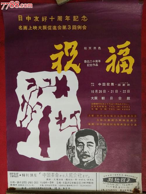 广东省2010年高中毕业证样本图片